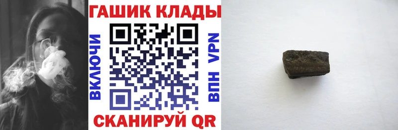 Купить закладку КОКАИН  ТГК  Амфетамин  ГАШ  Мефедрон  Красноармейск