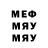 Меф кристаллы Vitaliy Klimenko