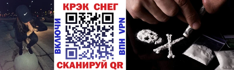 Cocaine Эквадор  Купить закладки  Красноармейск 