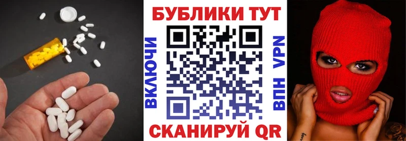 Купить где  Красноармейск  Экстази 280мг 
