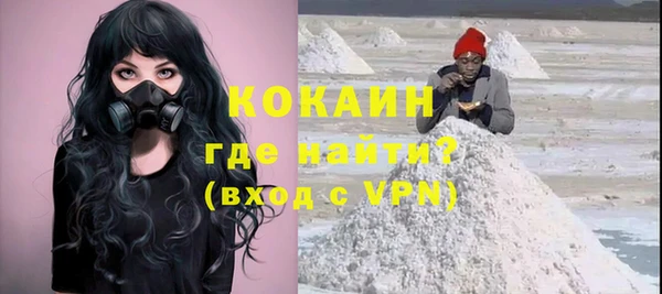 мефедрон мука Елизово