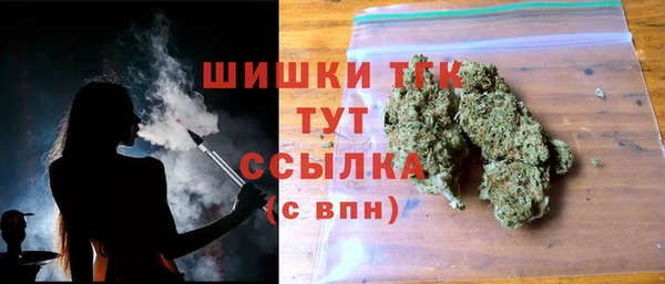 дистиллят марихуана Ельня