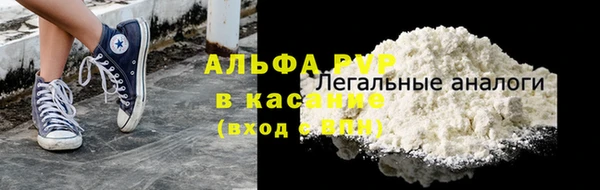 дистиллят марихуана Ельня