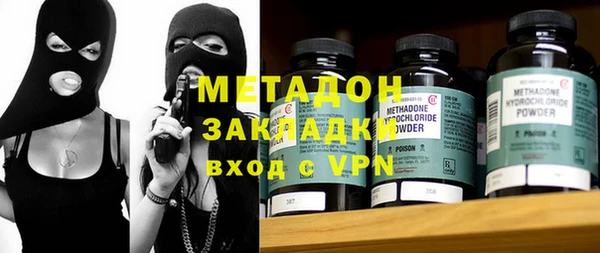 mdma Елабуга