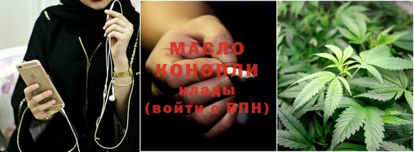 дистиллят марихуана Ельня