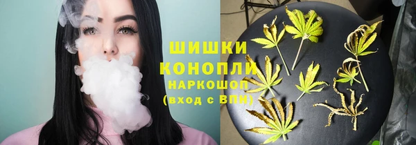 дистиллят марихуана Ельня
