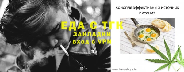 mdma Елабуга