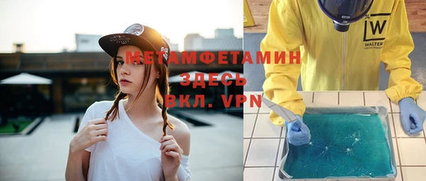 дистиллят марихуана Ельня