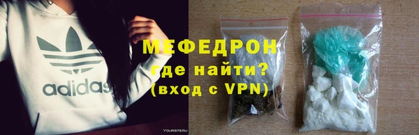 дистиллят марихуана Ельня