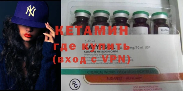 мефедрон мука Елизово