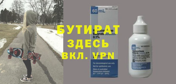 мефедрон мука Елизово