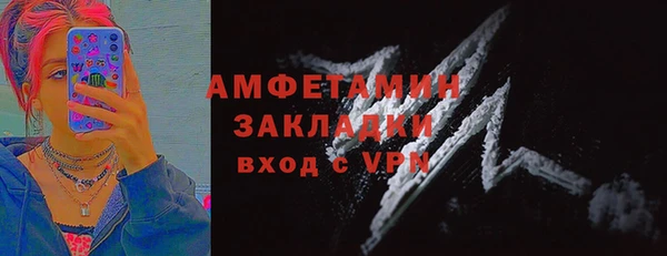мефедрон мука Елизово