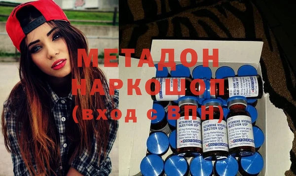 mdma Елабуга