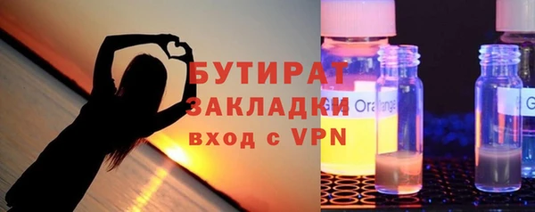 mdma Елабуга