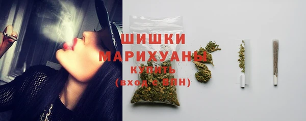 мефедрон мука Елизово