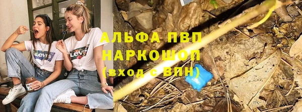 дистиллят марихуана Ельня