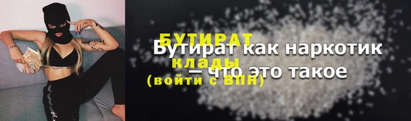 дистиллят марихуана Ельня
