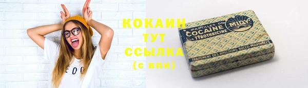 мефедрон мука Елизово
