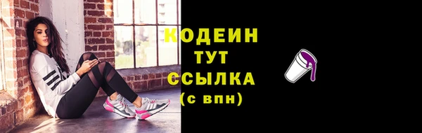 мефедрон мука Елизово
