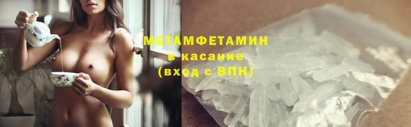мефедрон мука Елизово