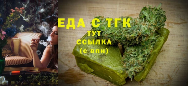 дистиллят марихуана Ельня