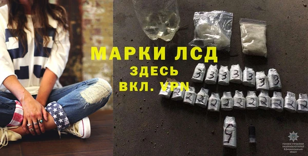 дистиллят марихуана Ельня