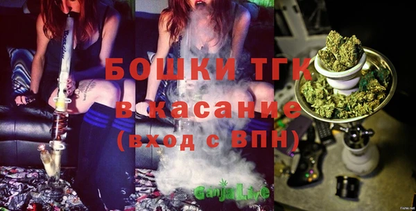 мефедрон мука Елизово