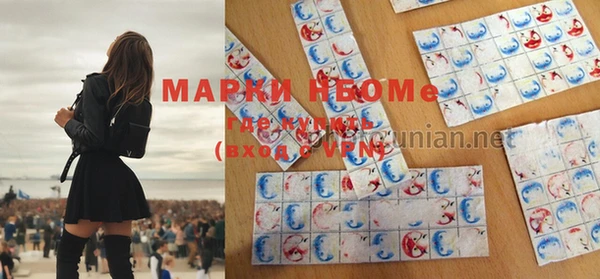 mdma Елабуга