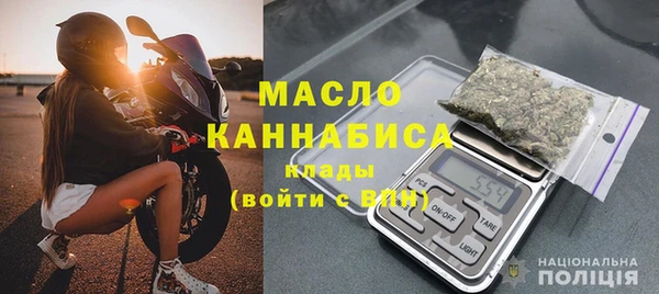 дистиллят марихуана Ельня