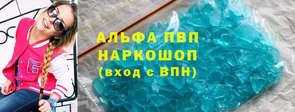 мефедрон мука Елизово