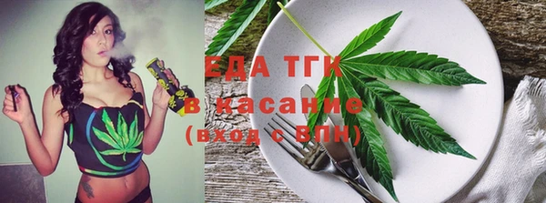 дистиллят марихуана Ельня