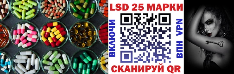 Купить где  Красноармейск  LSD-25 экстази ecstasy 