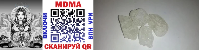 Купить  Красноармейск  MDMA VHQ 
