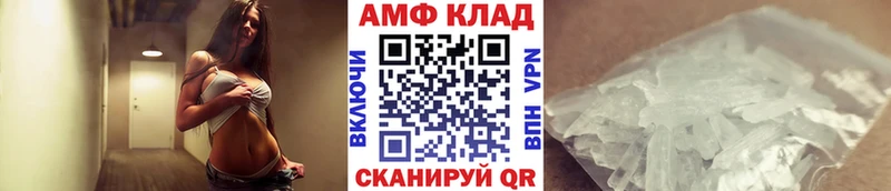 Метамфетамин пудра Красноармейск