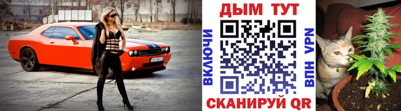 Купить где Красноармейск Шишки марихуана AK-47