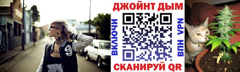 Марихуана план Красноармейск